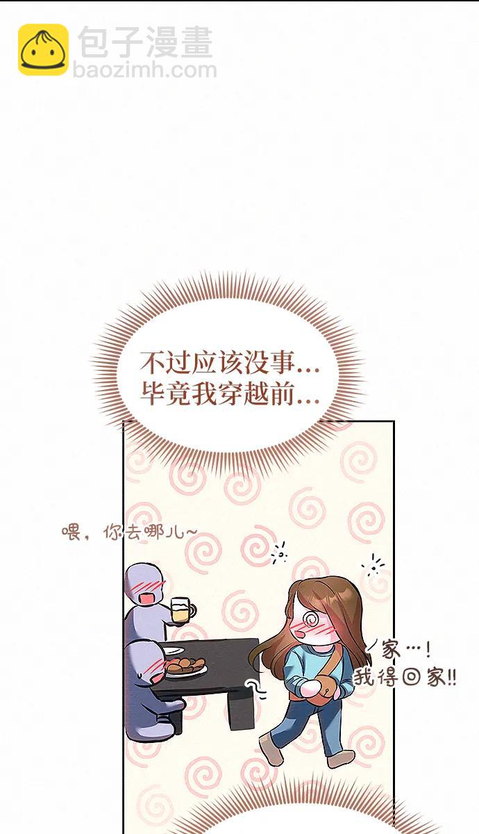 第9话69