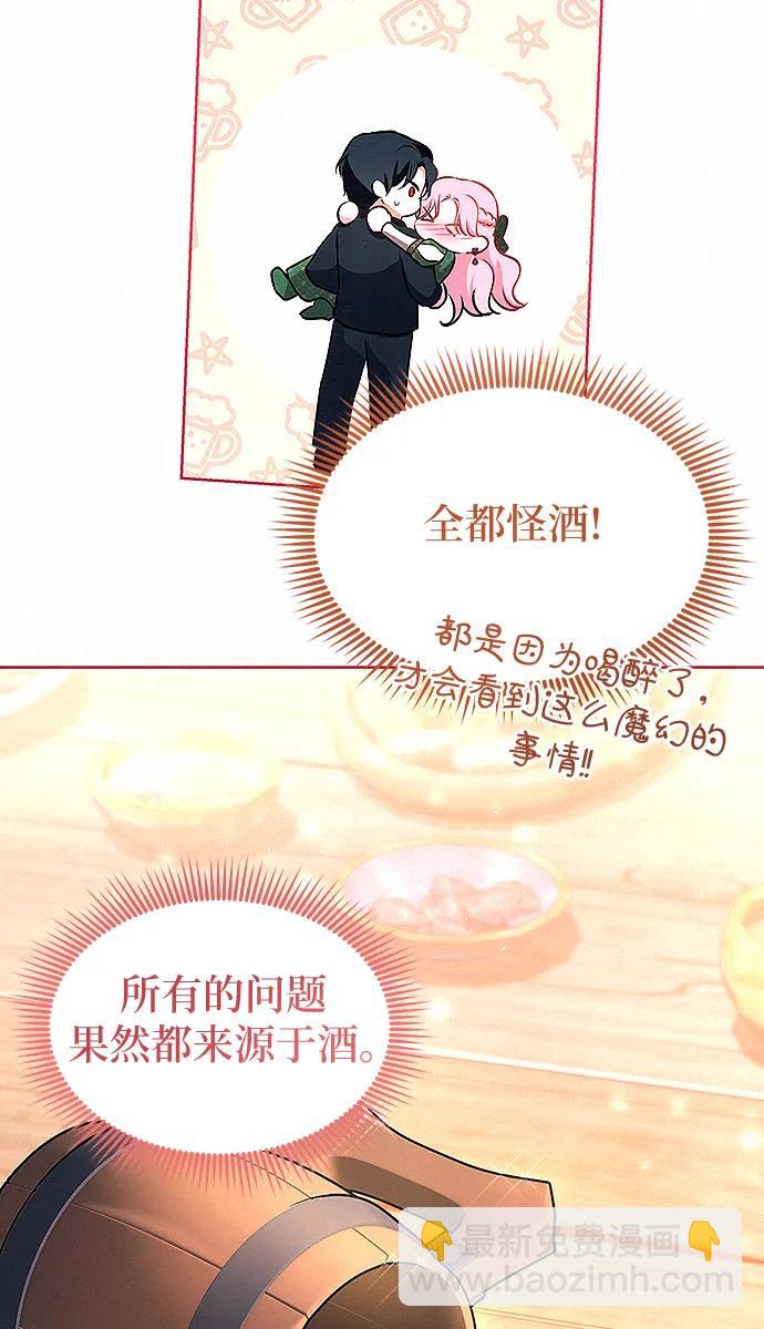 第9话7