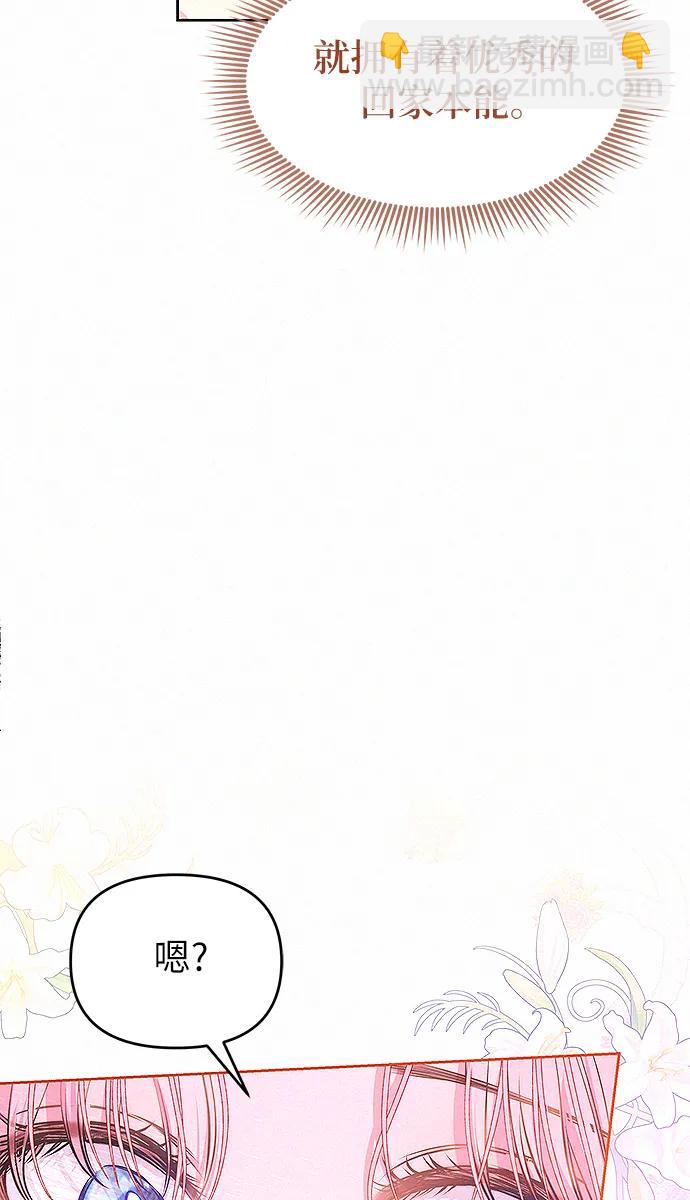 第9话70