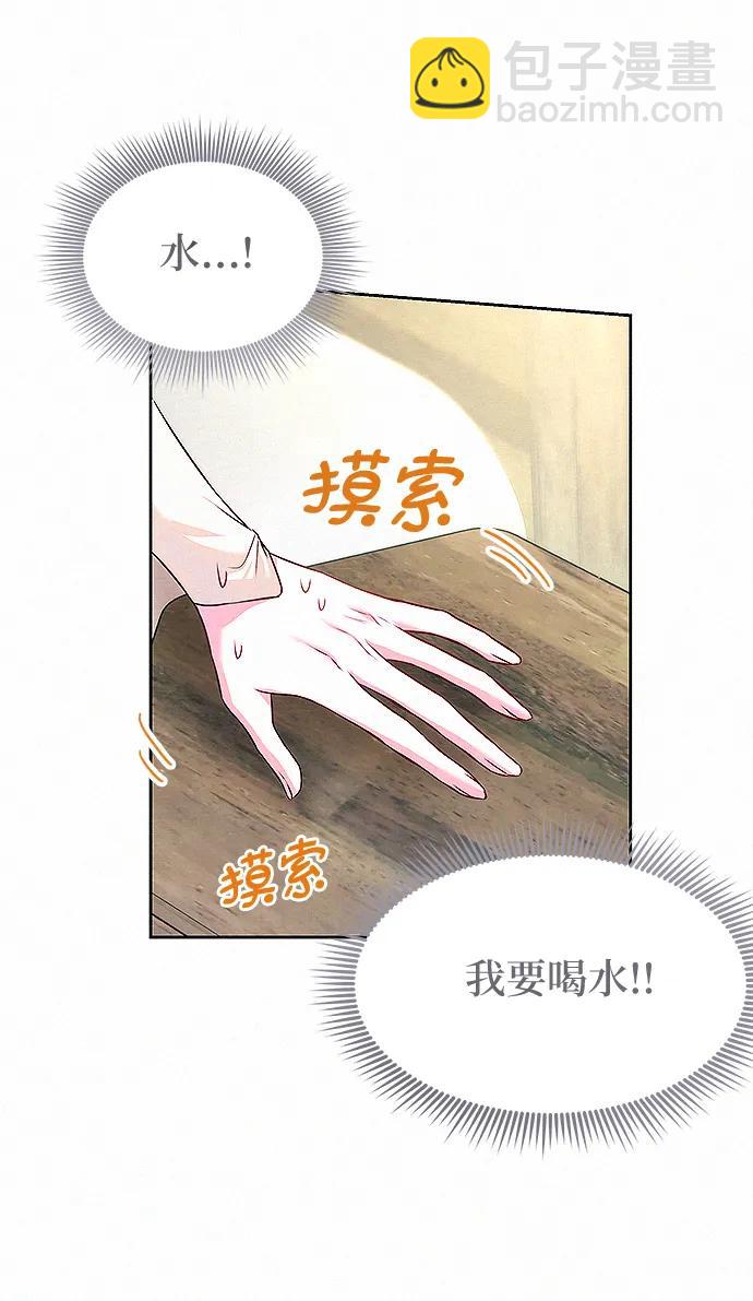 第9话75