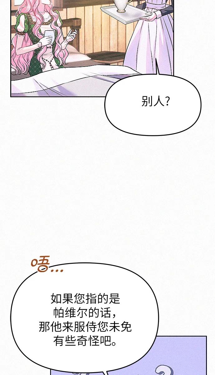 第9话79