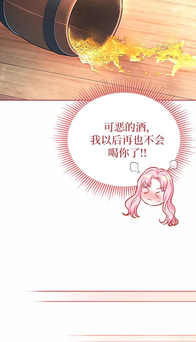 第9话8