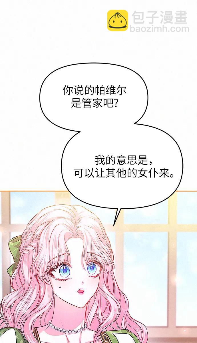 第9话81