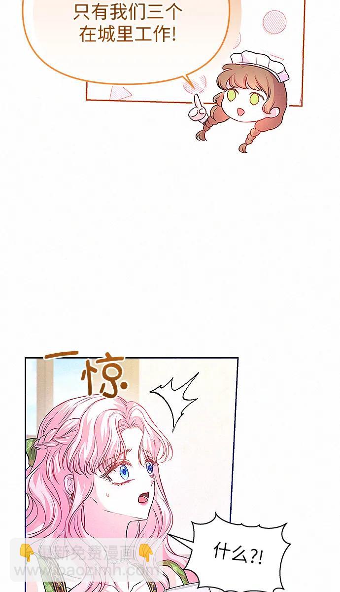 第9话83