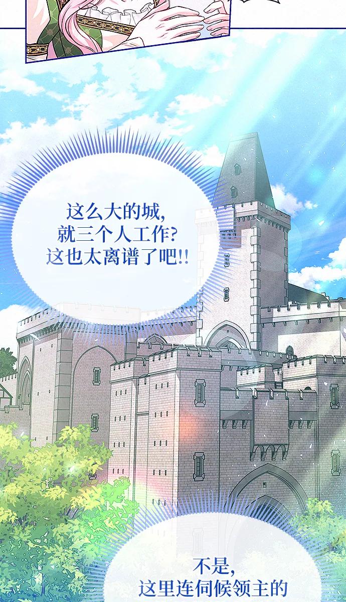 第9话84