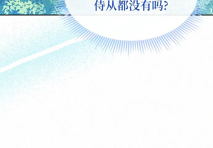 第9话85