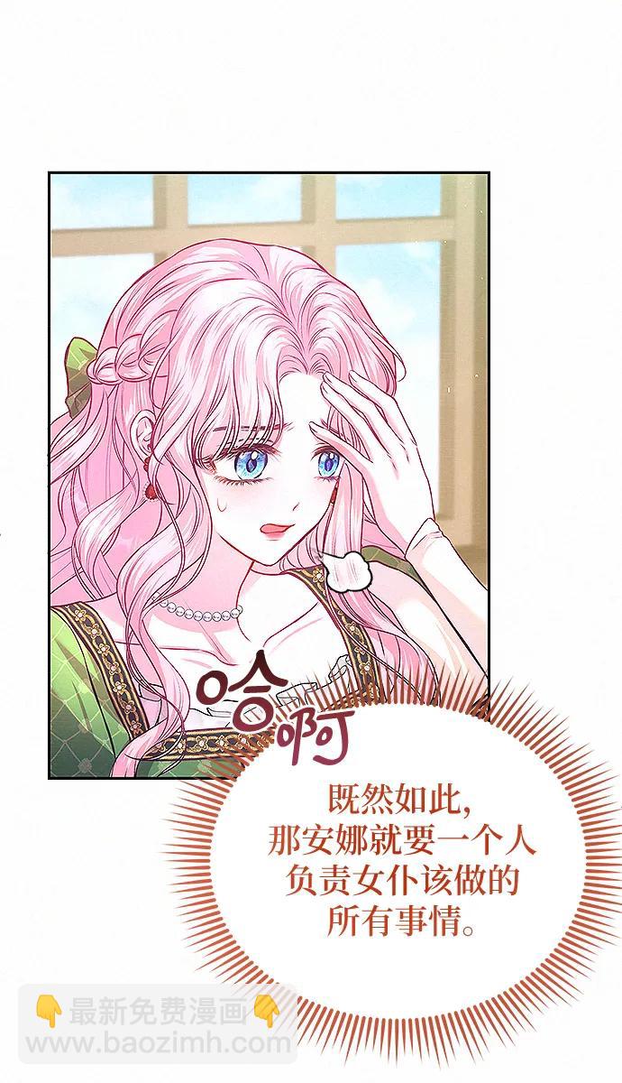 第9话91