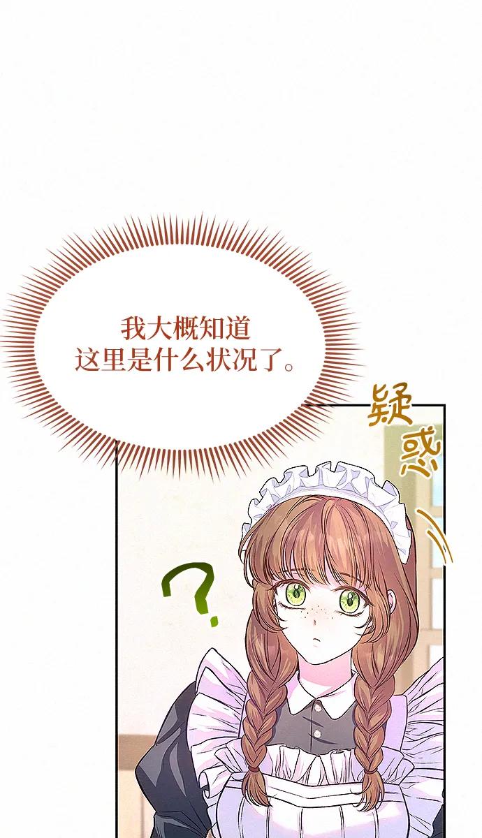 第9话92
