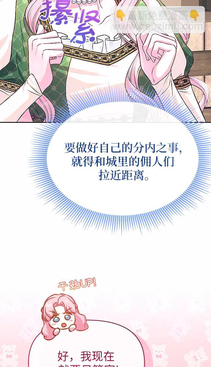 第10话10