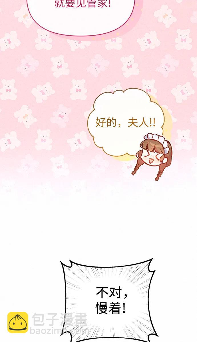 第10话11
