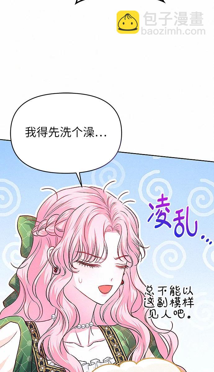 第10话12