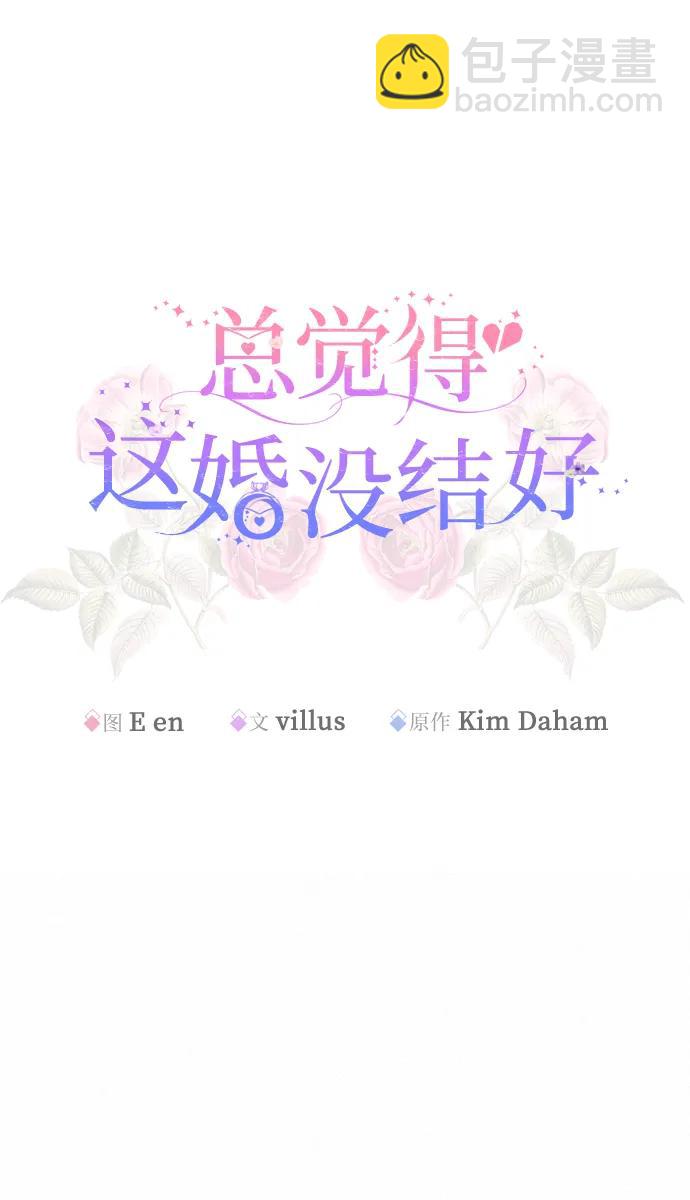 第10话14