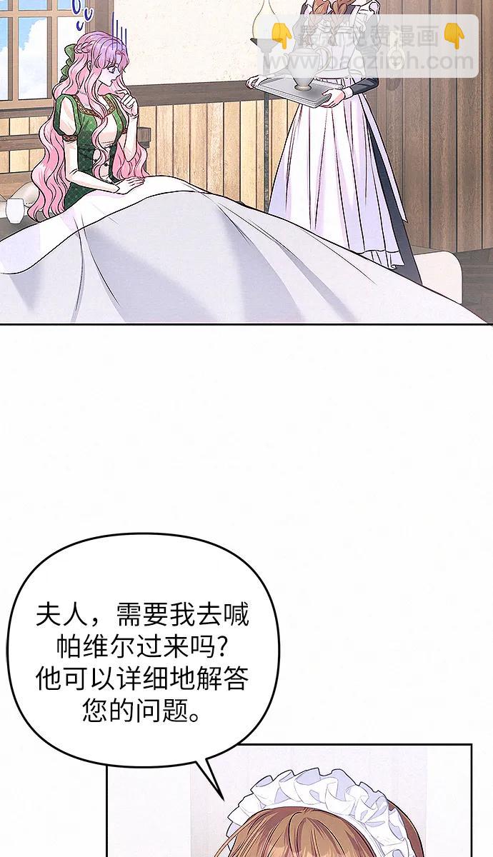 第10话2