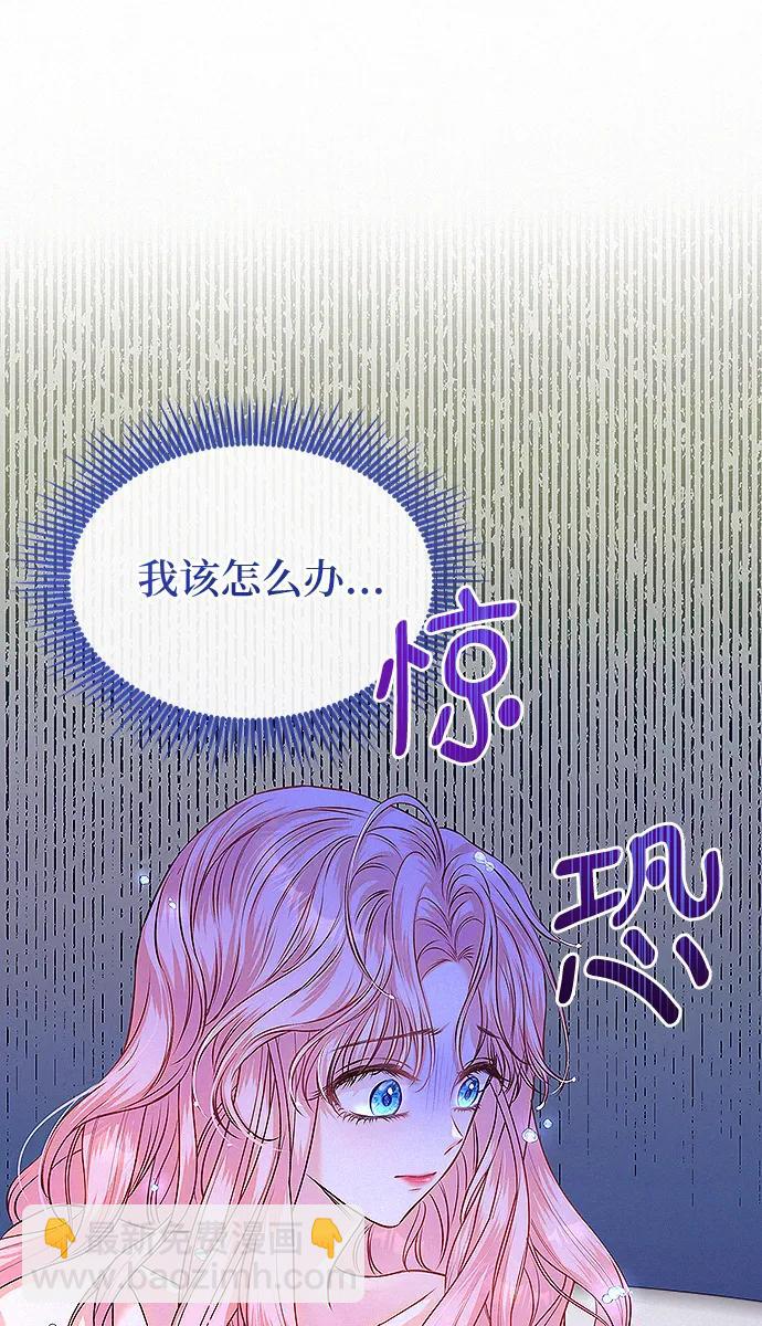 第10话23