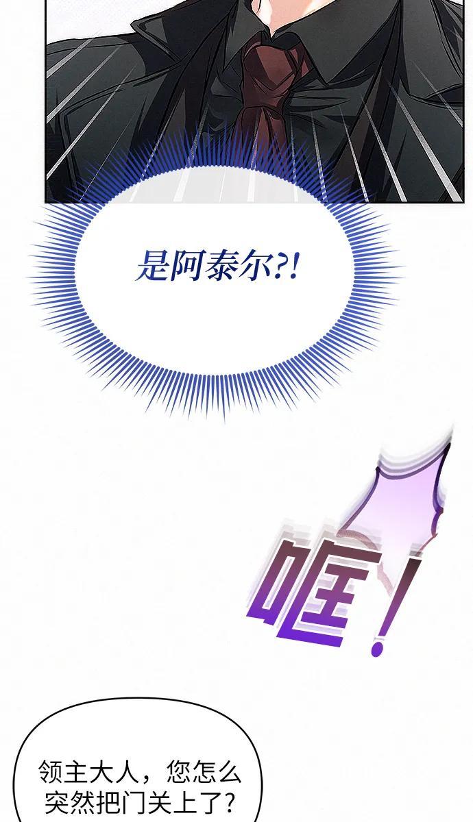 第10话29