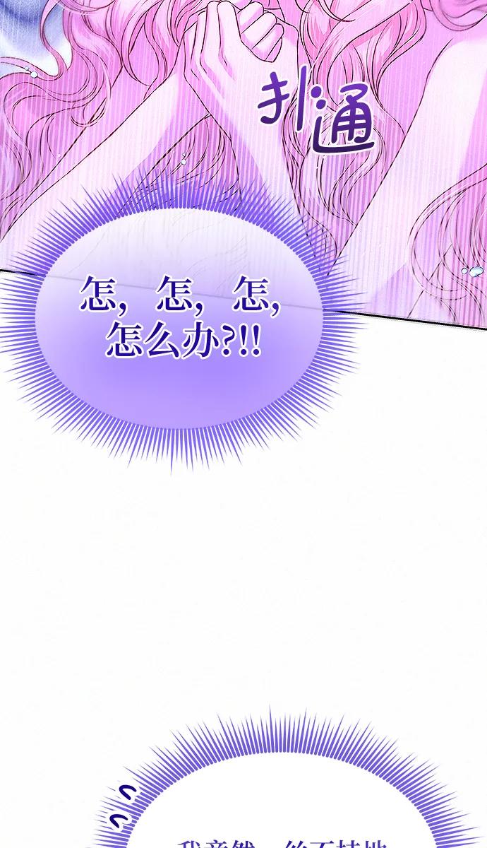 第10话35