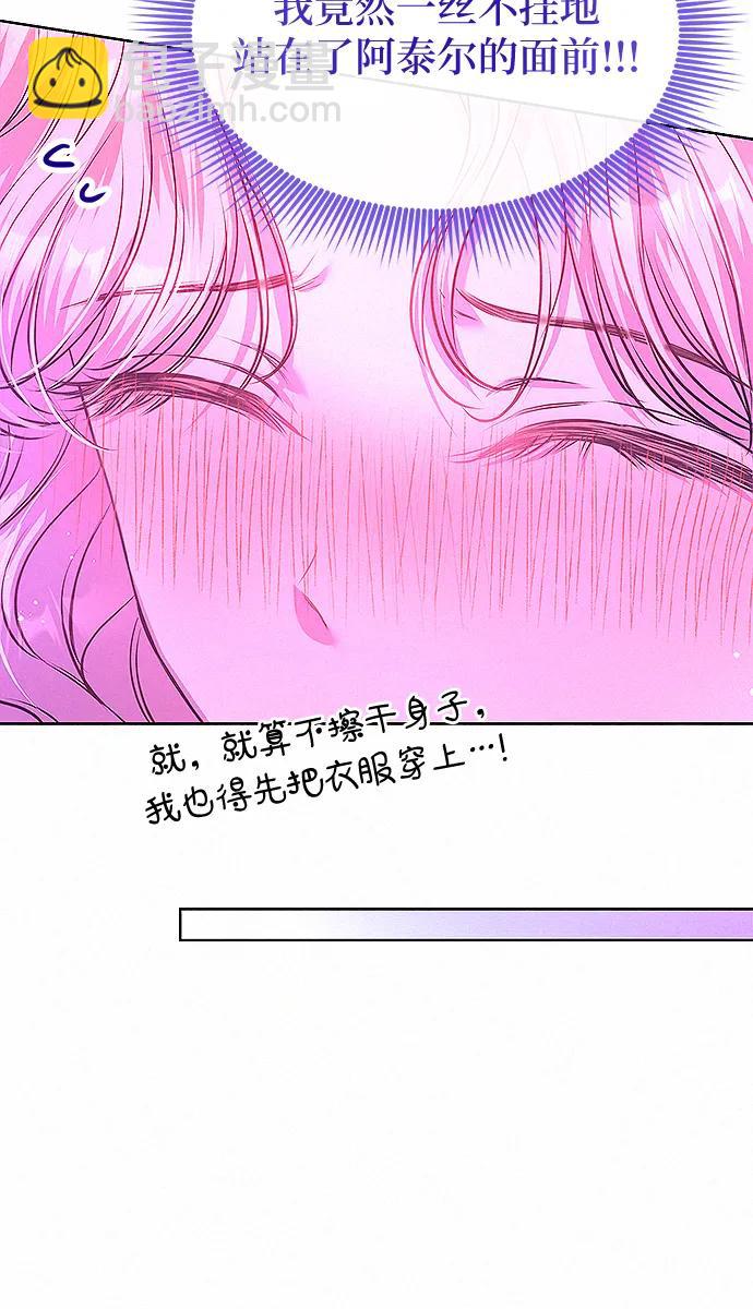 第10话36