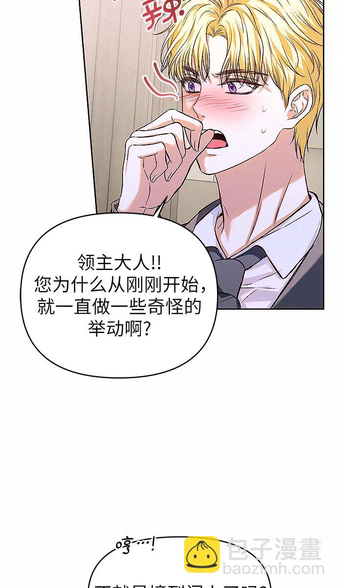 第10话40