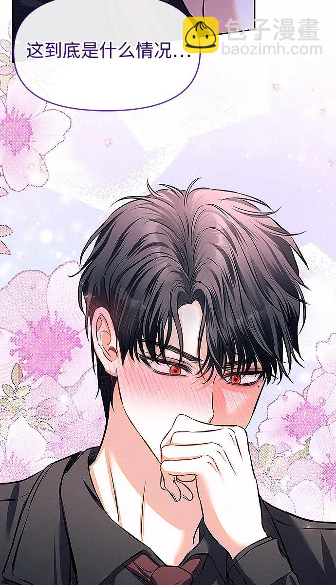 第10话44