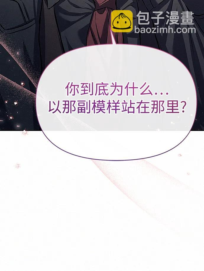第10话45
