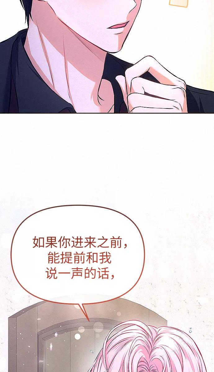 第10话52
