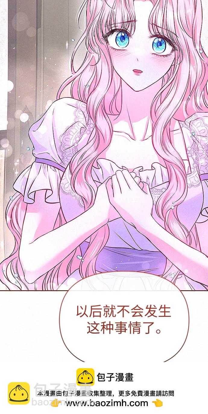 第10话53