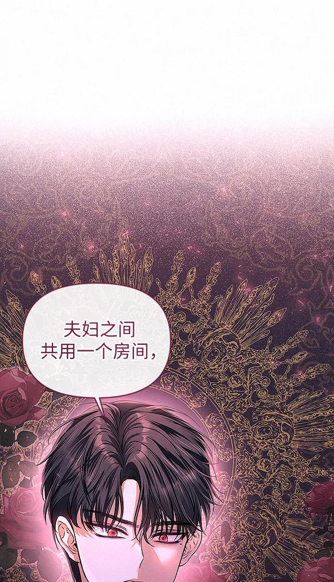 第10话61