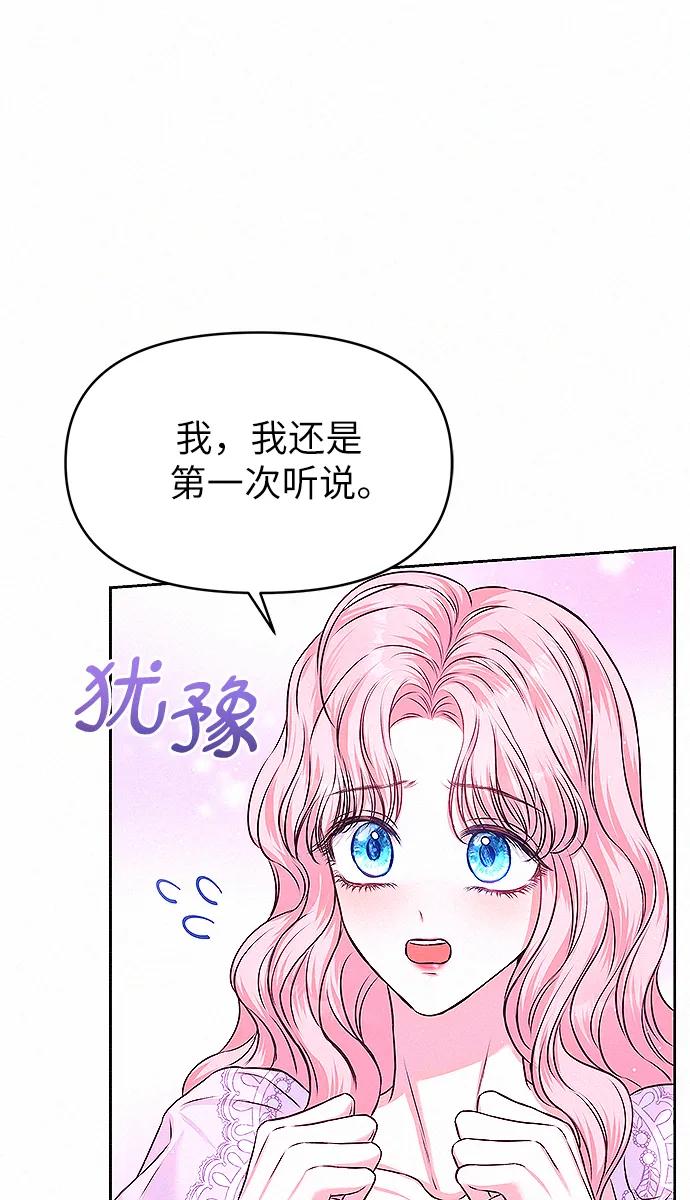 第10话63