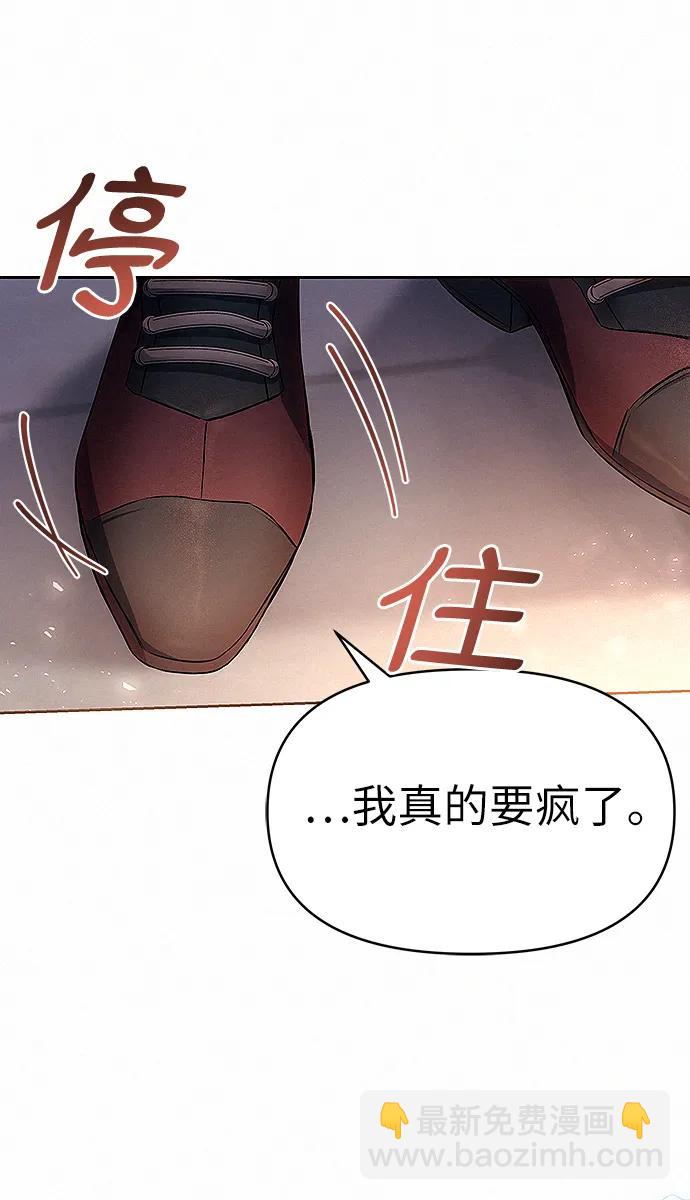 第10话77