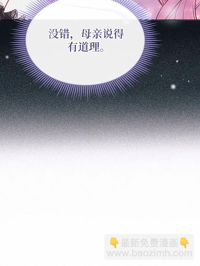 第10话8
