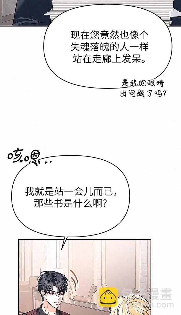 第10话86