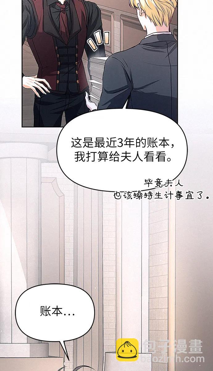 第10话87