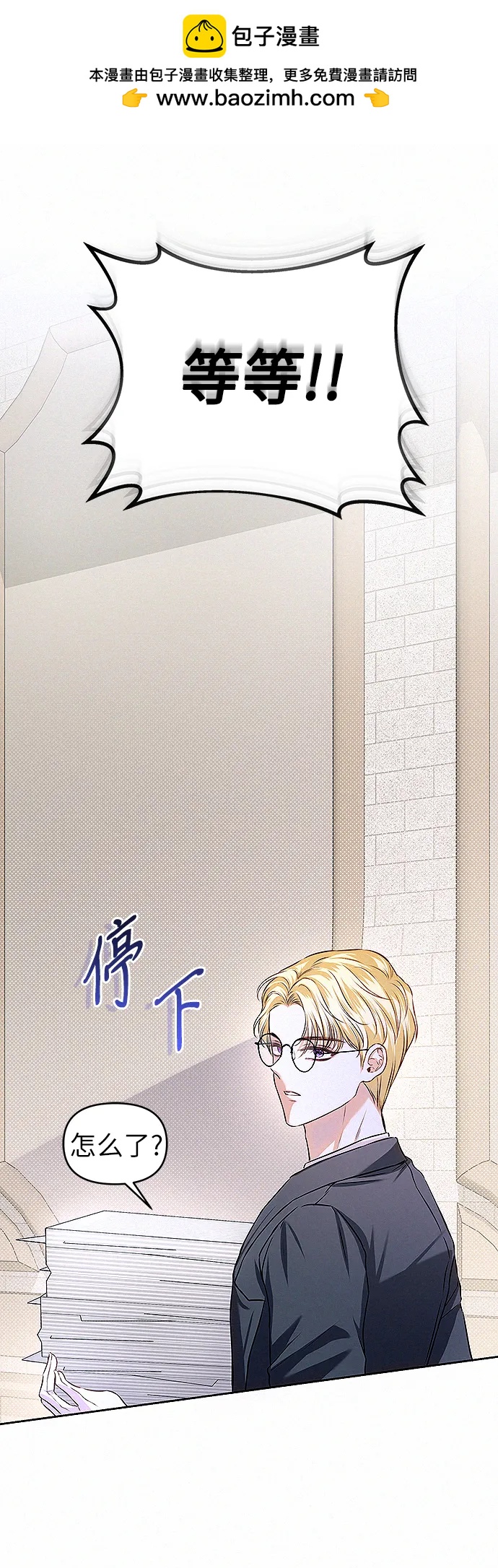 第11话1