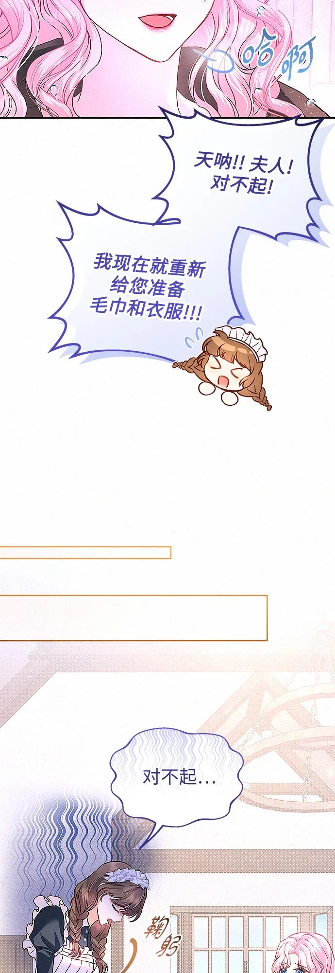 第11话10
