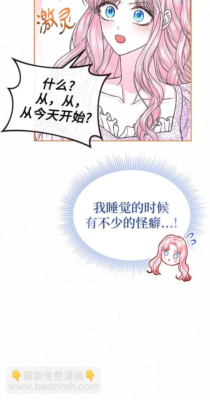 第11话15