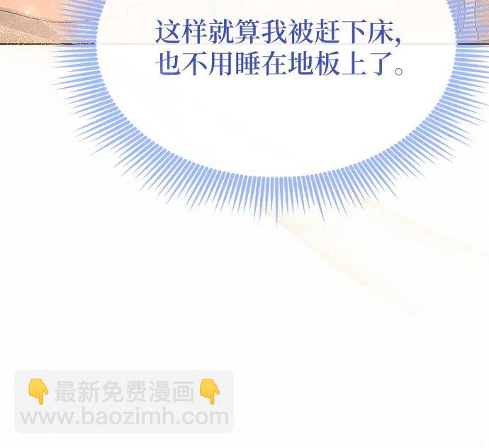 第11话18