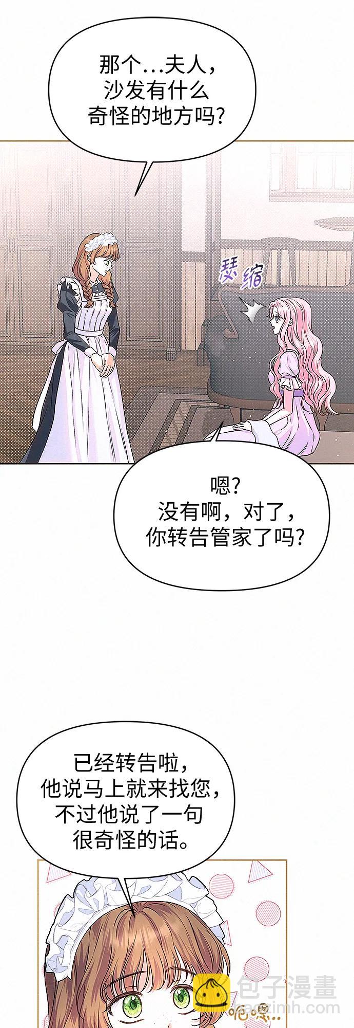 第11话19