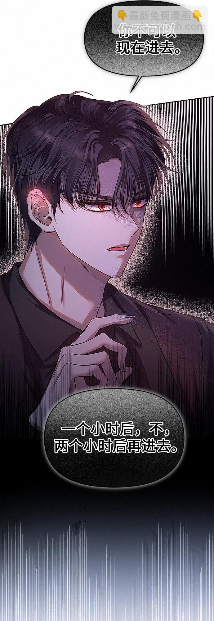 第11话2