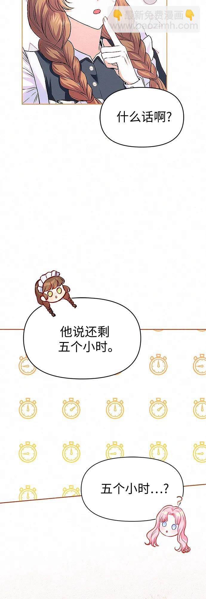 第11话20