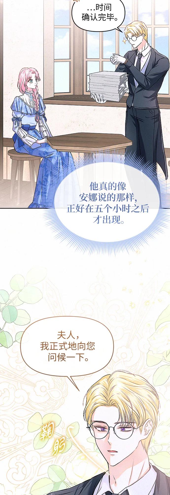第11话24