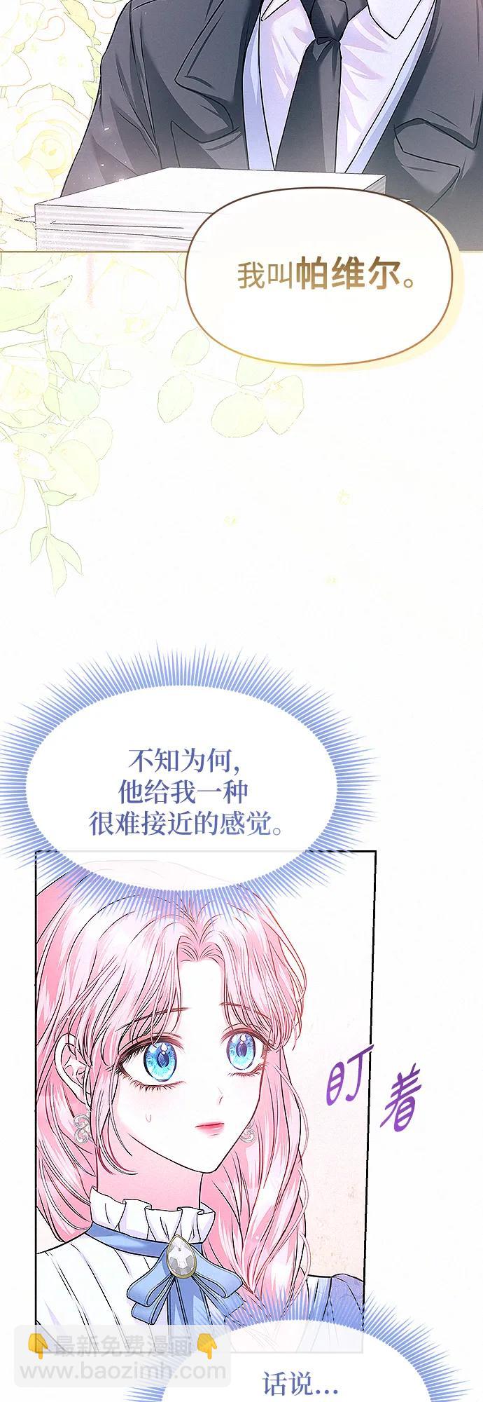 第11话25