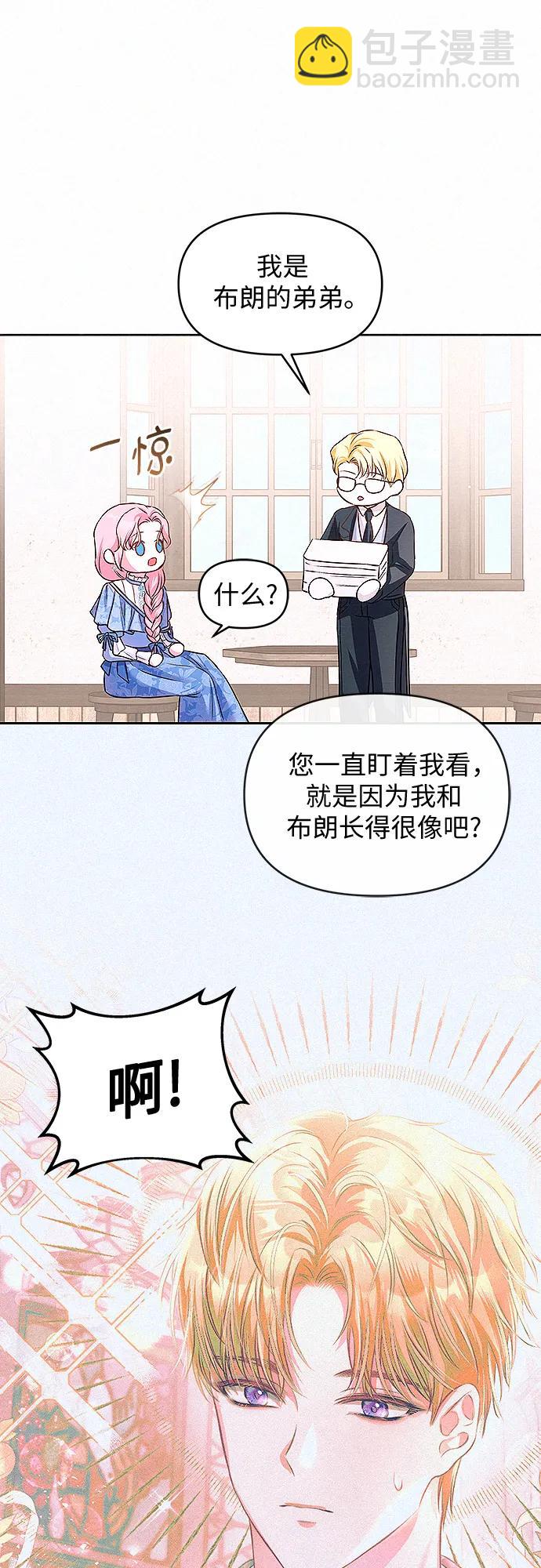 第11话27