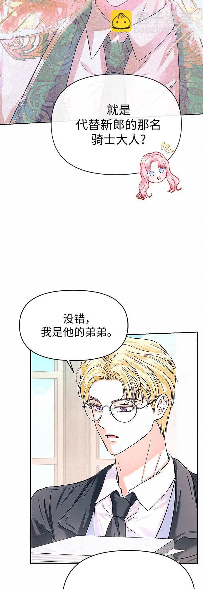 第11话28