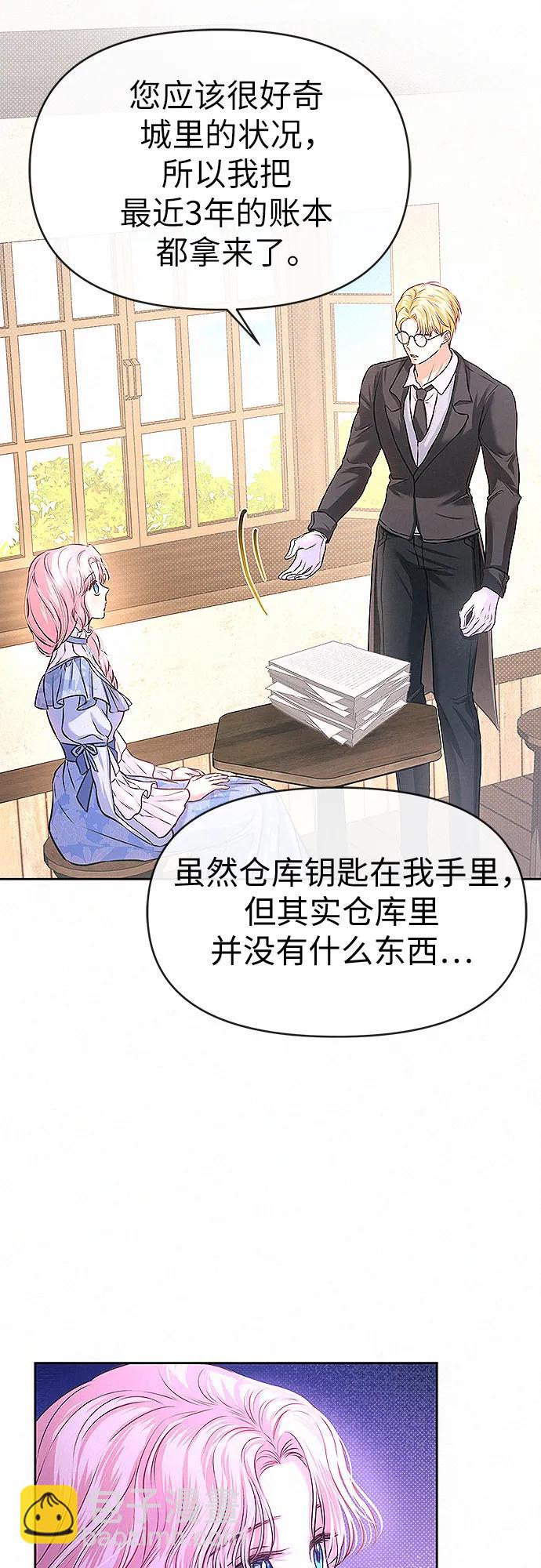 第11话30