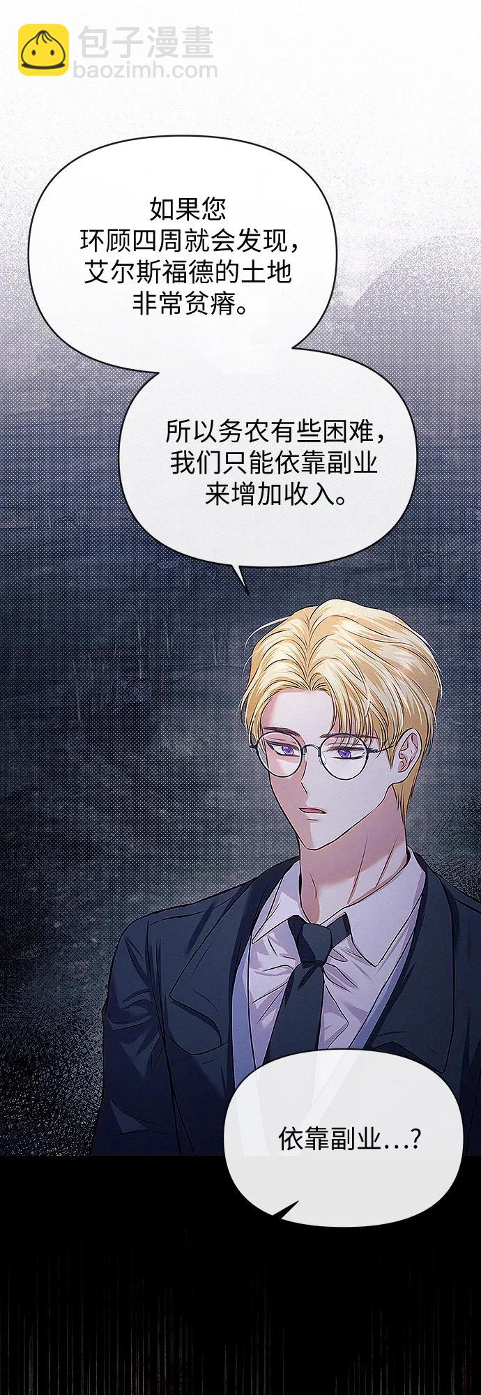 第11话32
