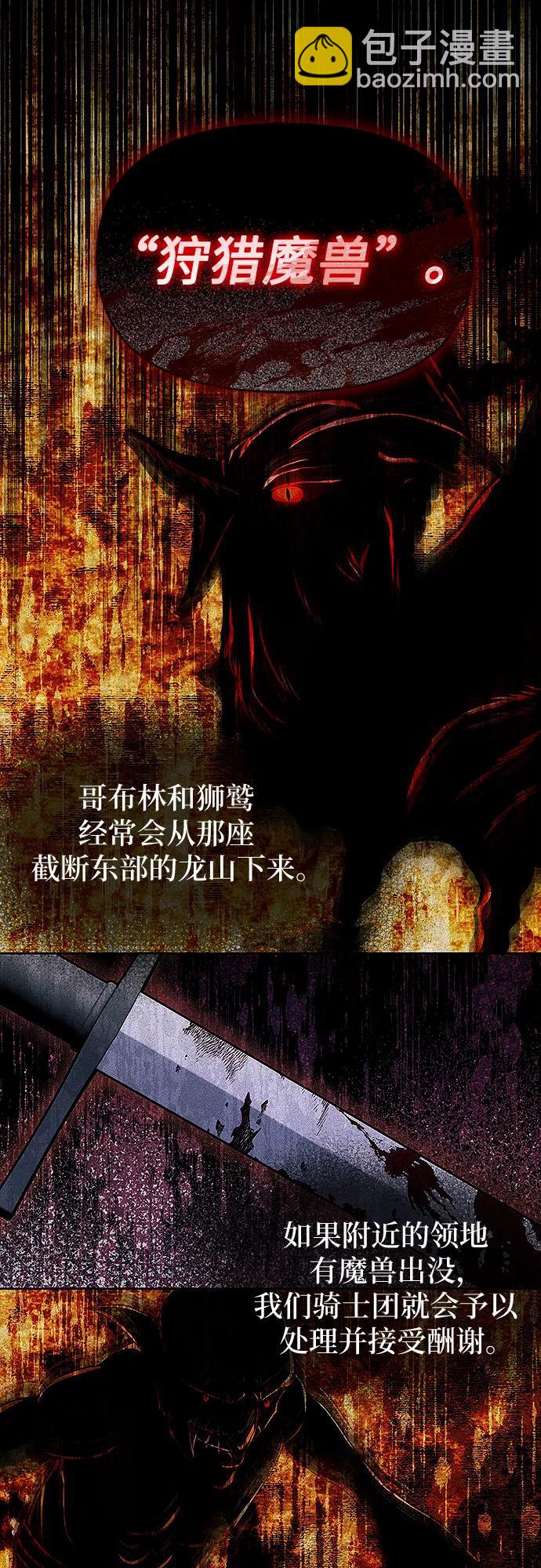 第11话33