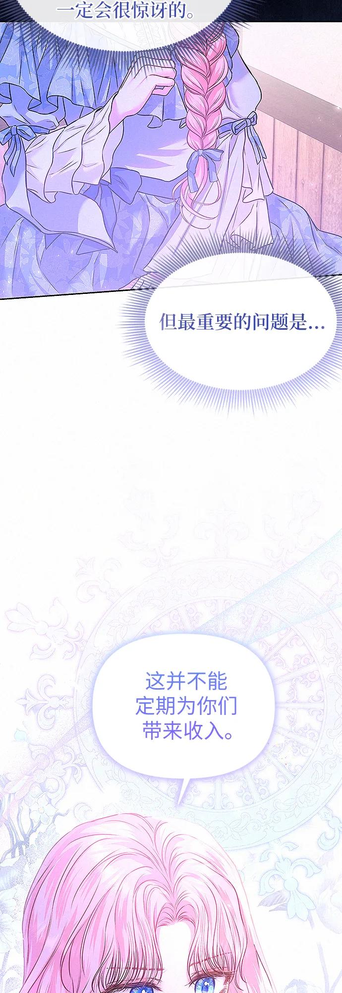 第11话35