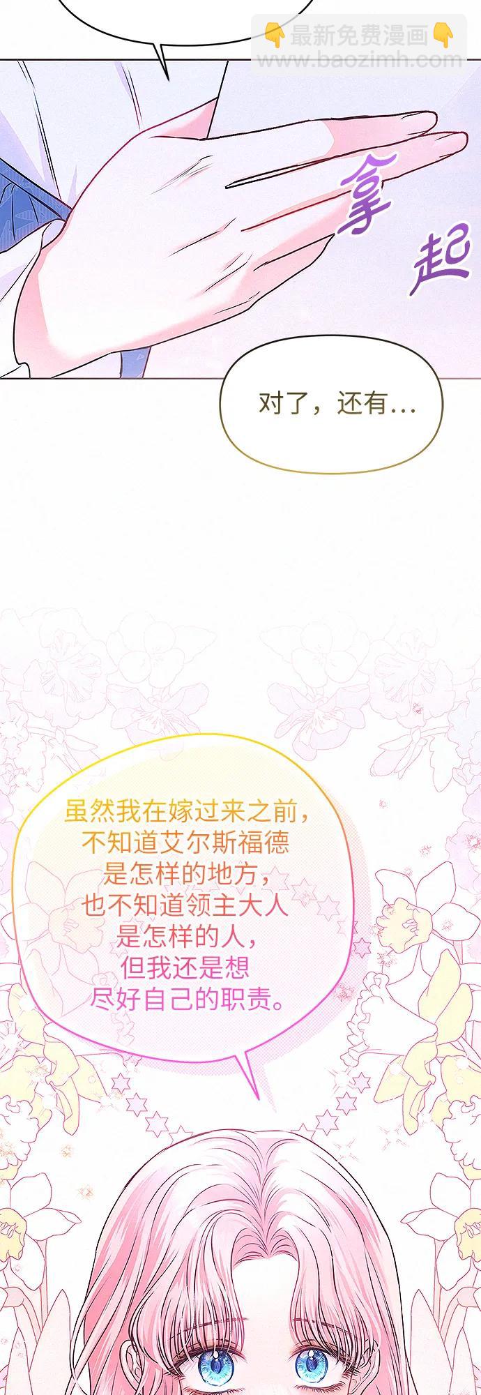 第11话38