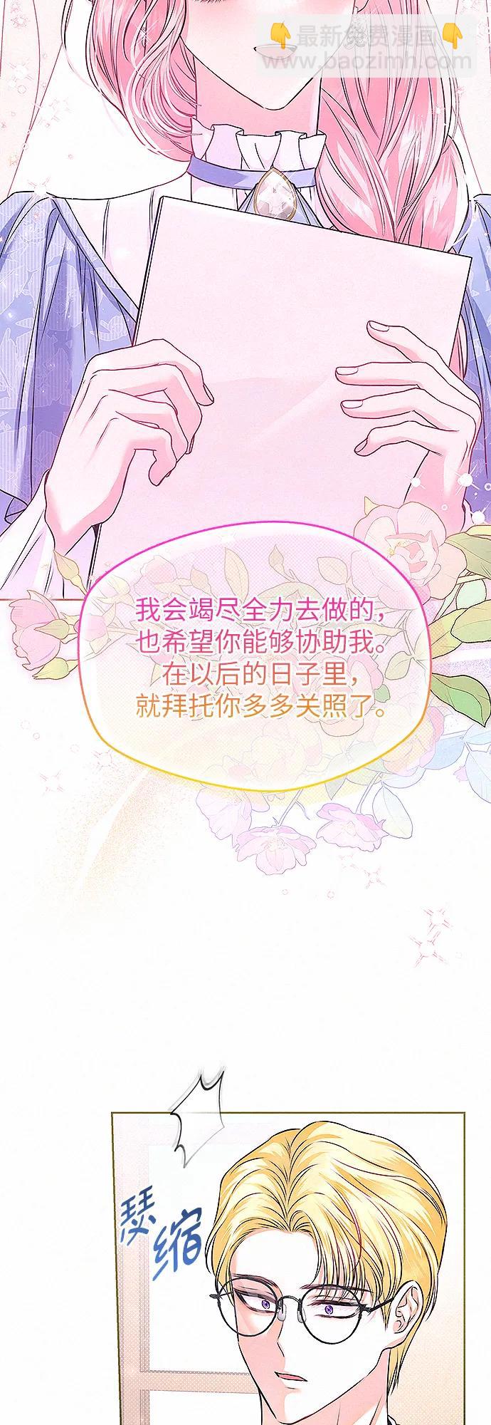 第11话39