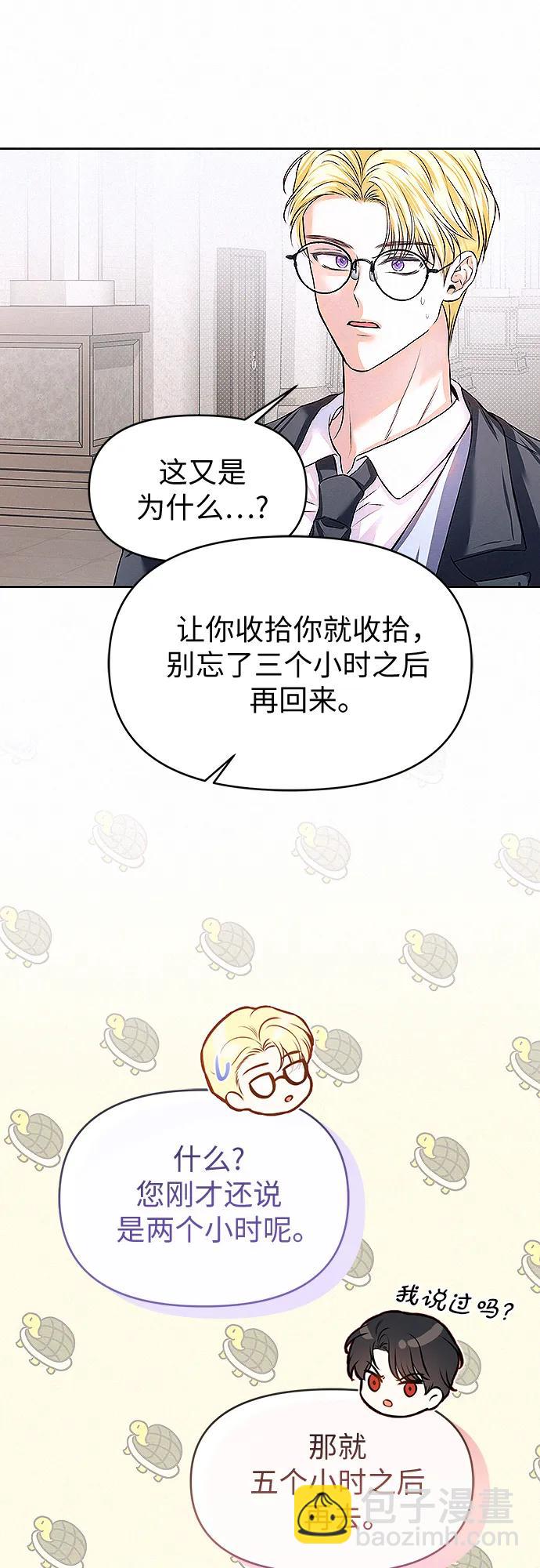 第11话4